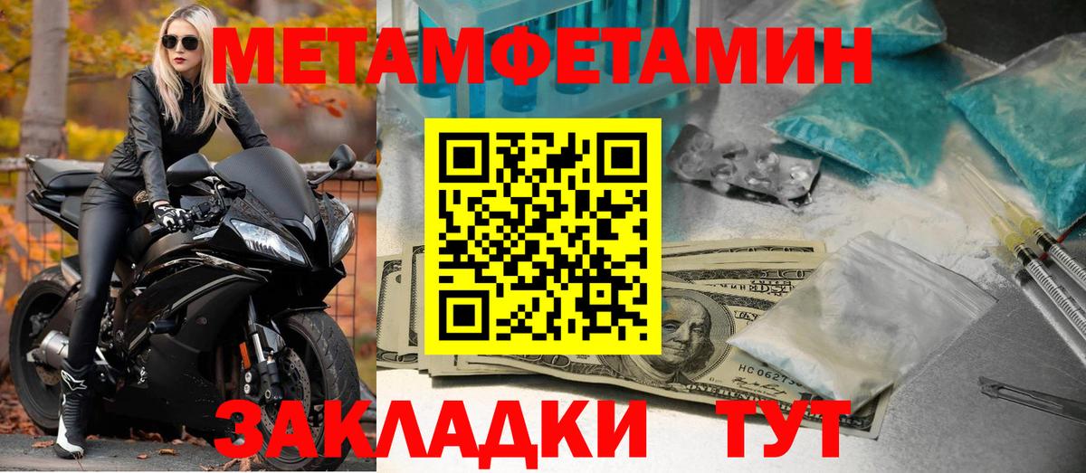 Amphetamine Premium  Вход с VPN  Амфетамин  Рязань  Amphetamine 