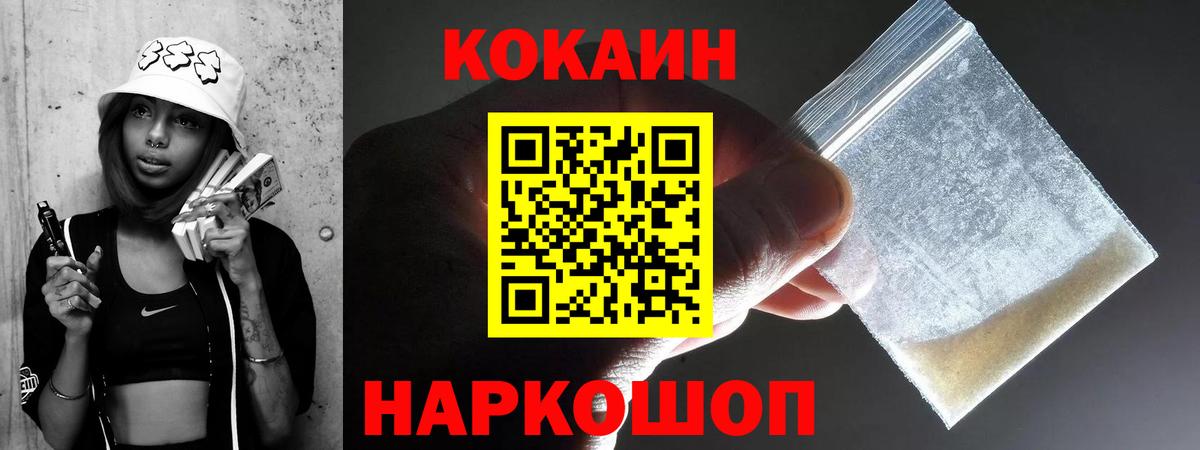 Кокаин Боливия Рязань