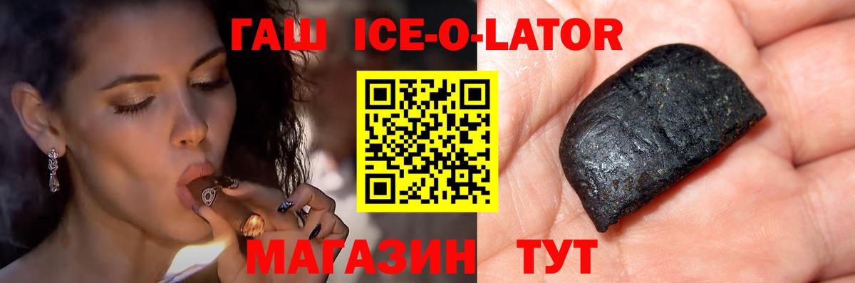 ГАШИШ  ГАШ индика сатива  Вход с VPN  Рязань 