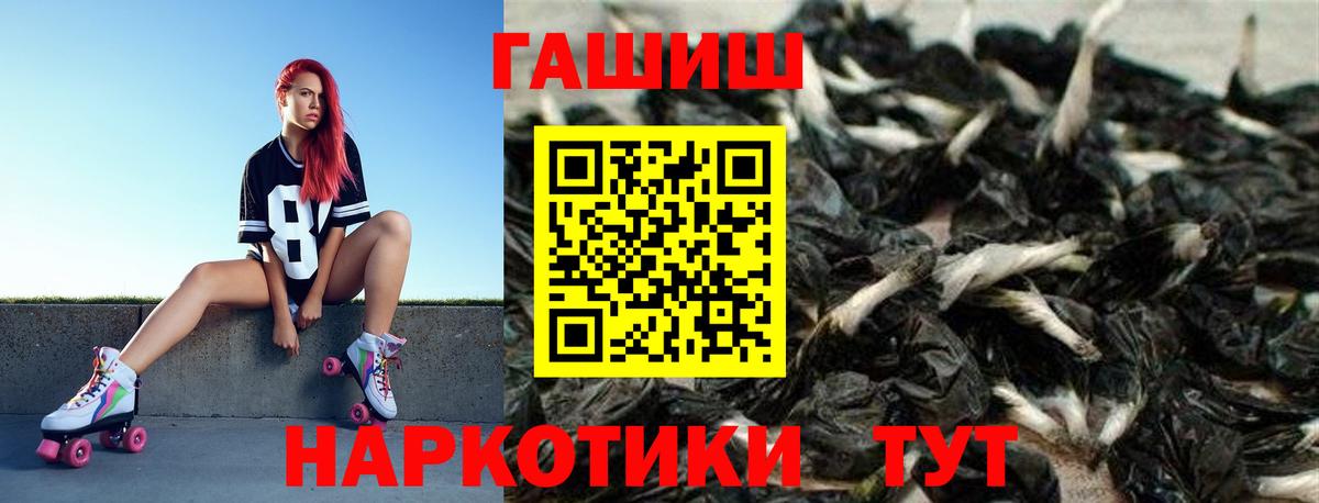 Гашиш Premium Рязань