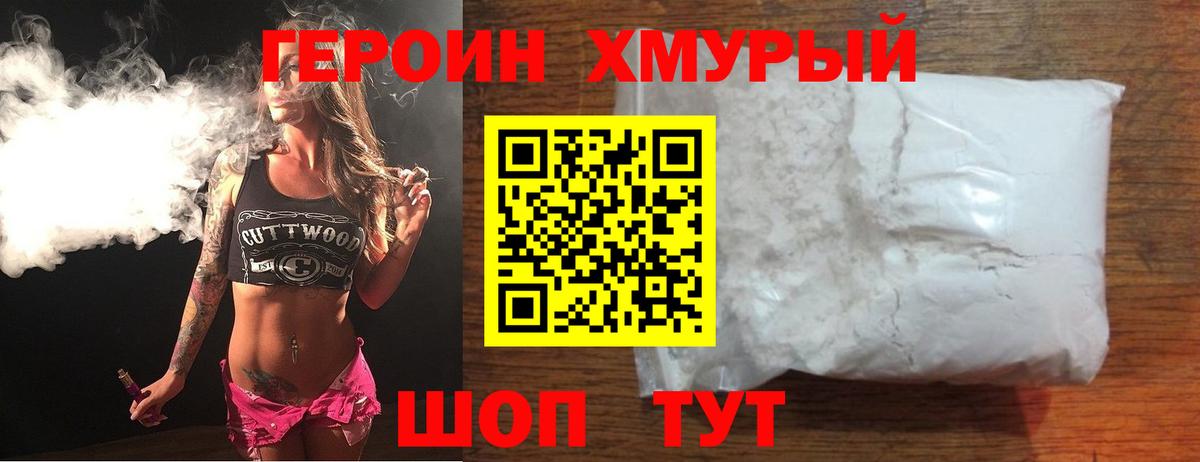 Рязань  Героин Афган  Вход с VPN 