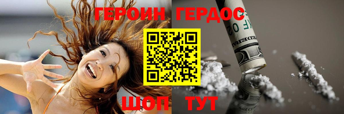 Мефедрон Рязань