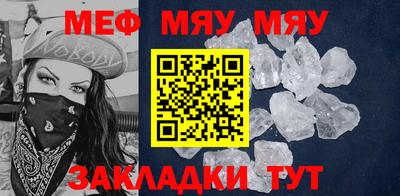 кристаллы Рыбинск