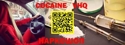 кристаллы Рыбинск