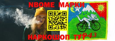 мяу мяу кристалл Рузаевка