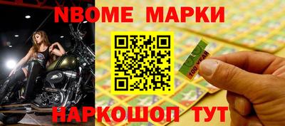 мяу мяу кристалл Рузаевка