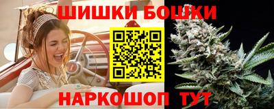 кристаллы Рыбинск
