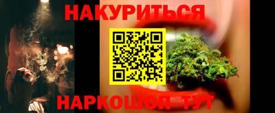 кристаллы Рыбинск