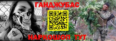 мяу мяу кристалл Рузаевка