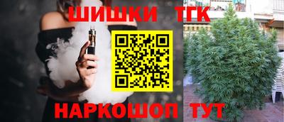 мяу мяу кристалл Рузаевка
