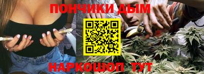 мяу мяу кристалл Рузаевка