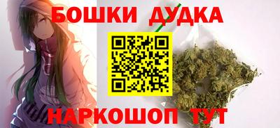 мяу мяу кристалл Рузаевка