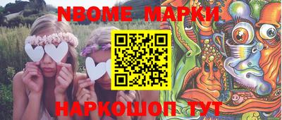 кристаллы Рыбинск