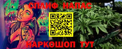 мяу мяу кристалл Рузаевка