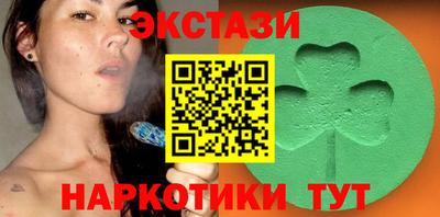мяу мяу кристалл Рузаевка
