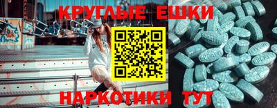 амф Рязань
