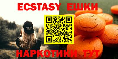 мяу мяу кристалл Рузаевка
