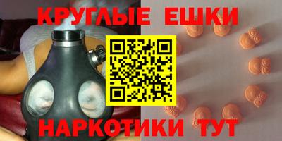 мяу мяу кристалл Рузаевка