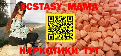 мяу мяу кристалл Рузаевка
