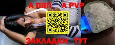 кристаллы Рыбинск