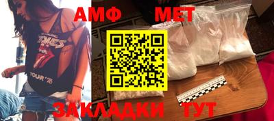 кристаллы Рыбинск