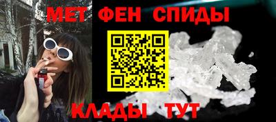 кристаллы Рыбинск