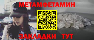 мяу мяу кристалл Рузаевка