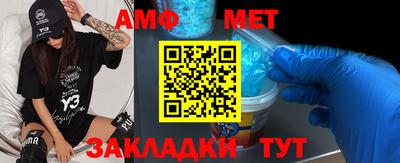 амф Рязань