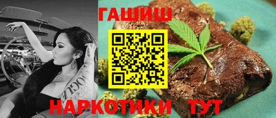 кристаллы Рыбинск