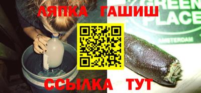 амф Рязань