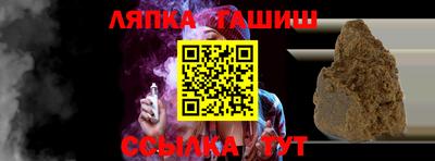 мяу мяу кристалл Рузаевка