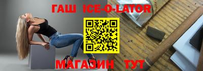 кристаллы Рыбинск