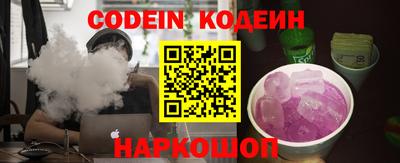 мяу мяу кристалл Рузаевка