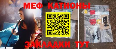 кристаллы Рыбинск
