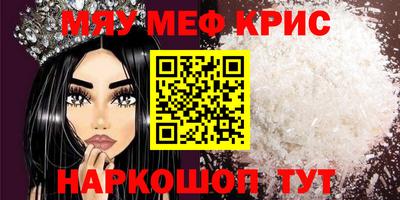 кристаллы Рыбинск
