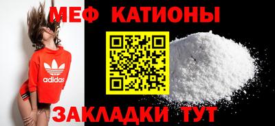кристаллы Рыбинск