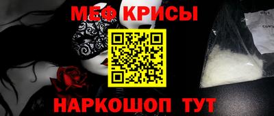 кристаллы Рыбинск