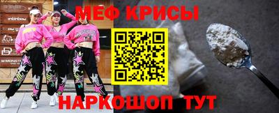 кристаллы Рыбинск