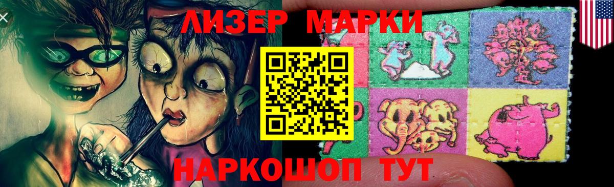 LSD-25 экстази  LSD-25 экстази ecstasy  Рязань  Вход с VPN  Лсд 25 экстази кислота 