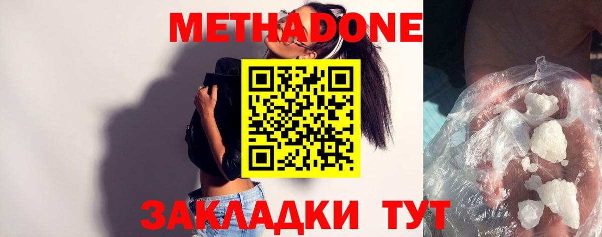 ЭКСТАЗИ  Канабис  COCAIN  ГАШИШ  Вход с VPN  Рязань  Меф МЯУ МЯУ кристаллы 
