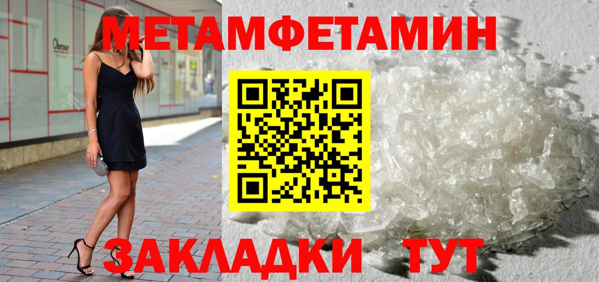 Первитин пудра  Первитин пудра  Вход с VPN  Первитин  Рязань 