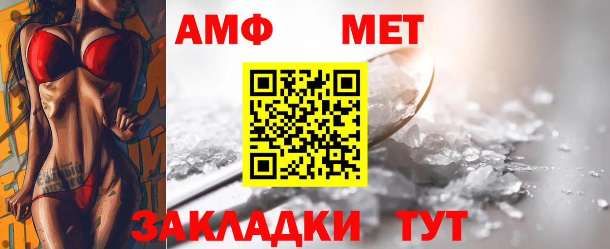 Первитин пудра Рязань
